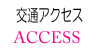 access2.gif