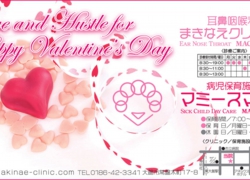 2015年2月14日 北鹿新聞 大館新報.jpg