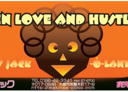 2014年10月31日 北鹿新聞 大館新報.gif