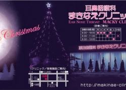 2014年12月24日北鹿新聞 大館新報.jpg