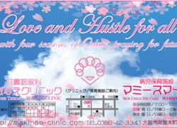 2015年3月31日 大館新報-(1).jpg