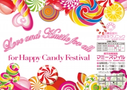 candyfestival.gif